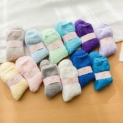 Socks 3